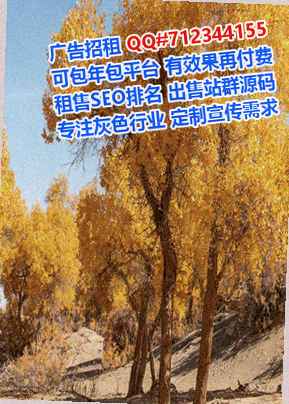 南阳生子环境工程经营部